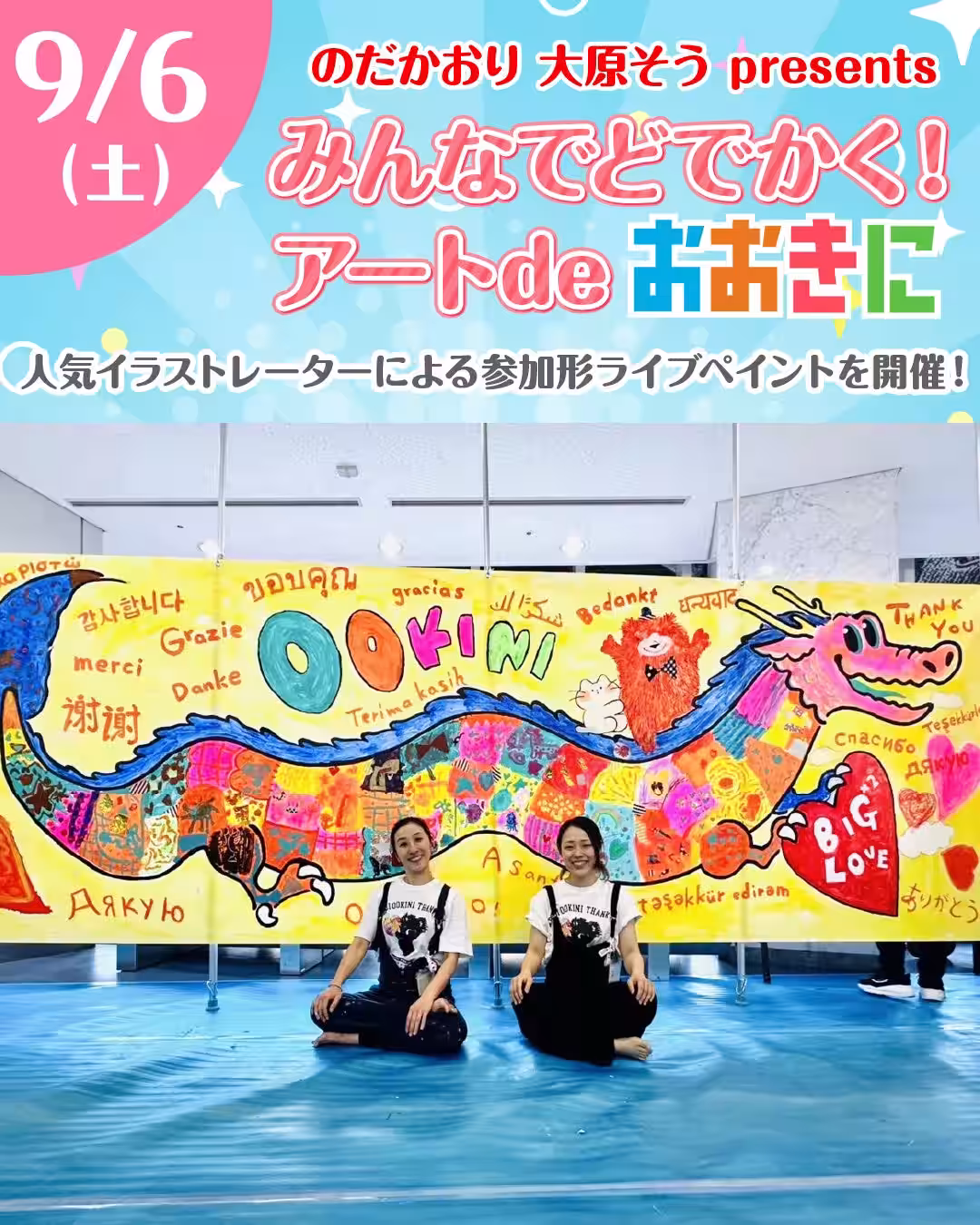 画像6