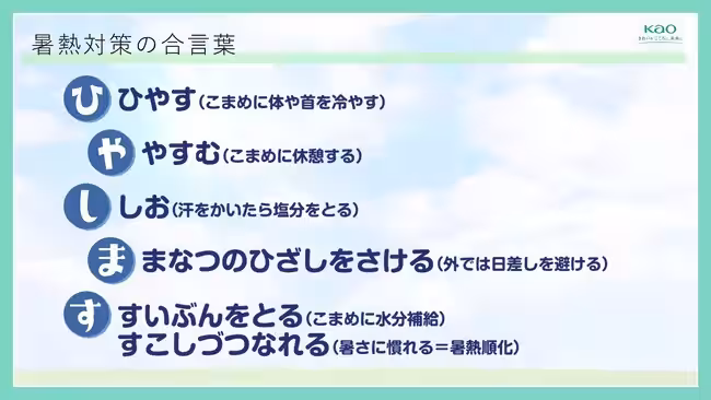 画像26