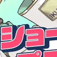 ショートアニメでマーケティング革新