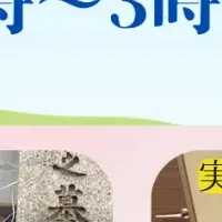 お墓の悩み解消相談会