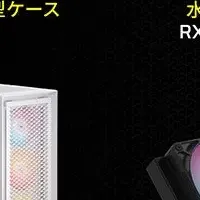 CORSAIR新製品情報