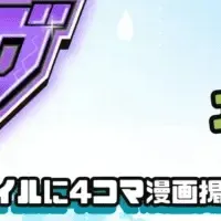 VTuberボイスメダルの人気