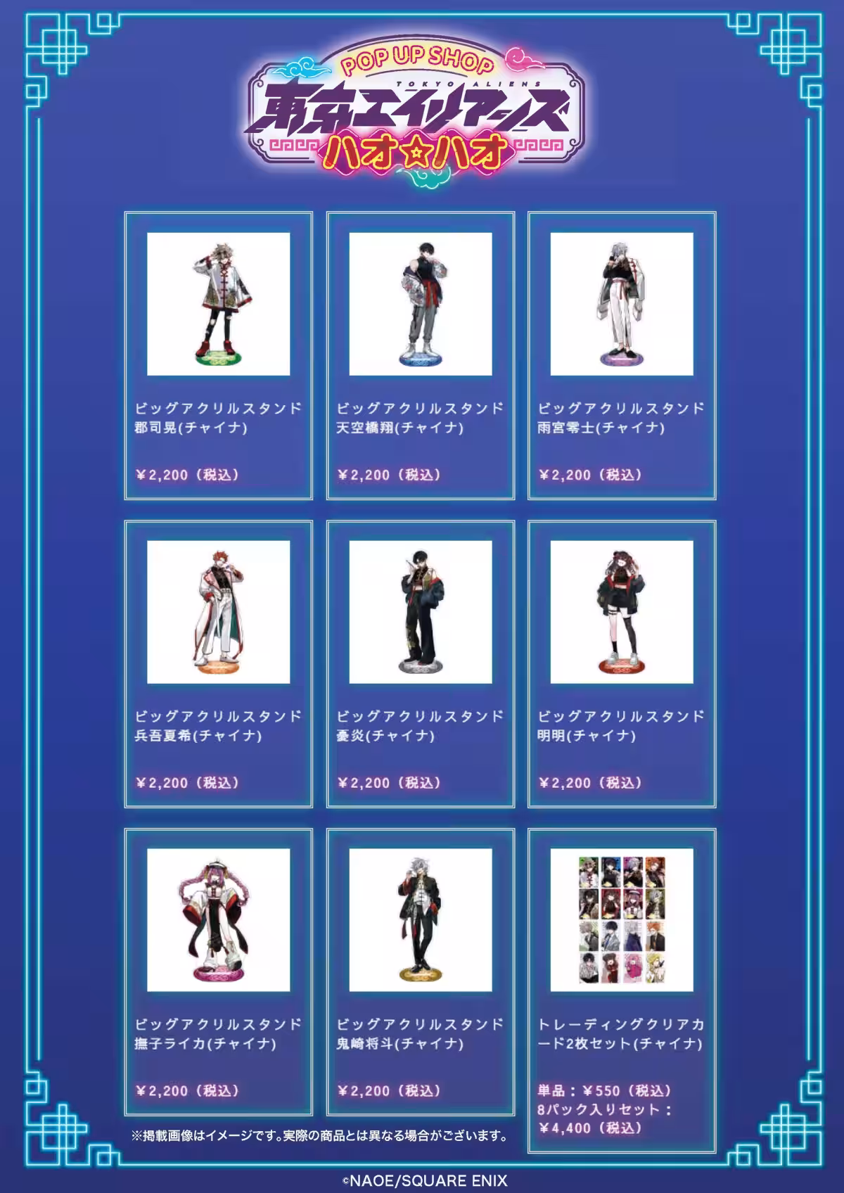 画像3