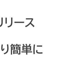 AIで契約書管理を効率化