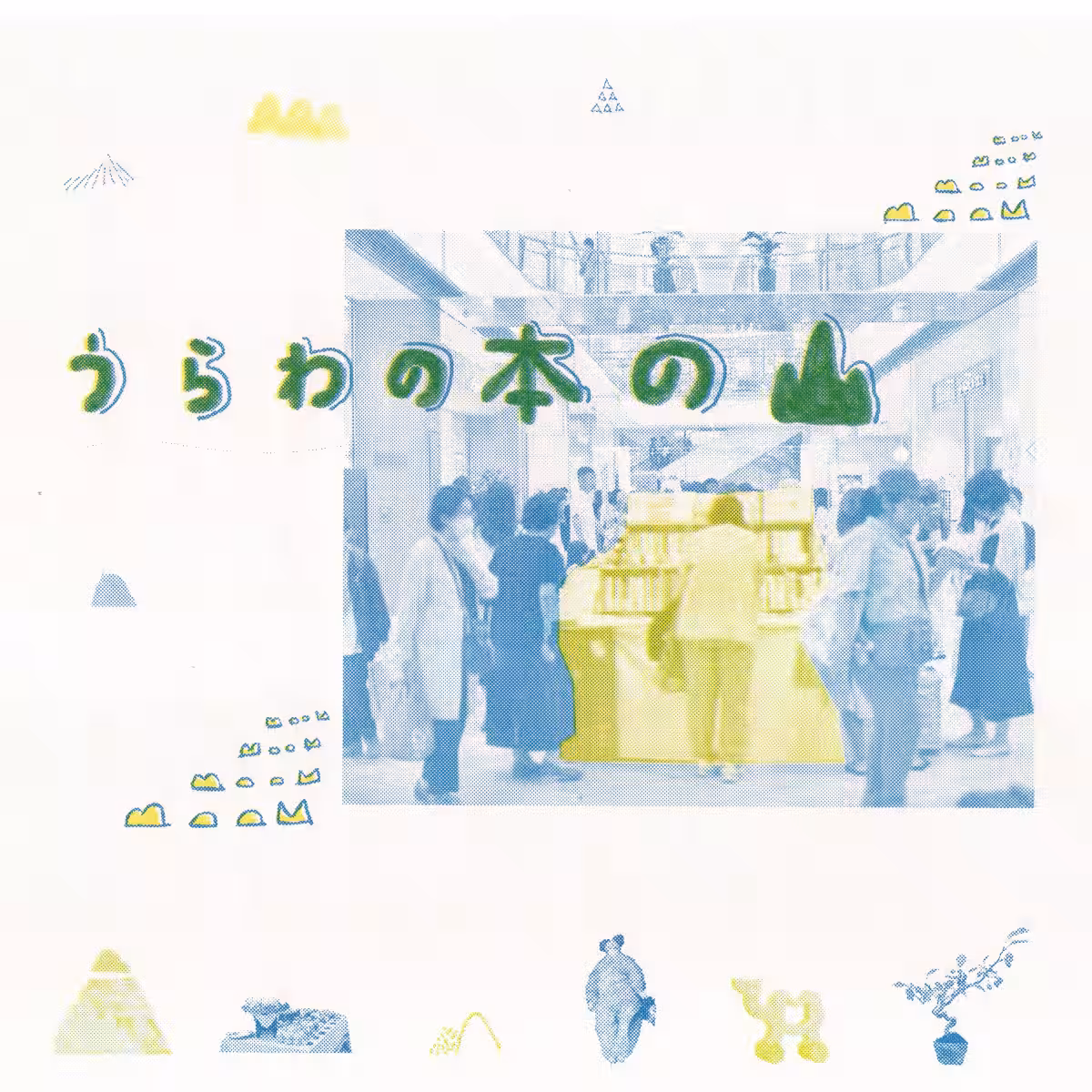 画像2