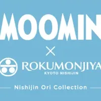 MOOMINシルクおくるみ