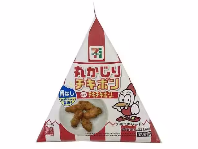 画像8