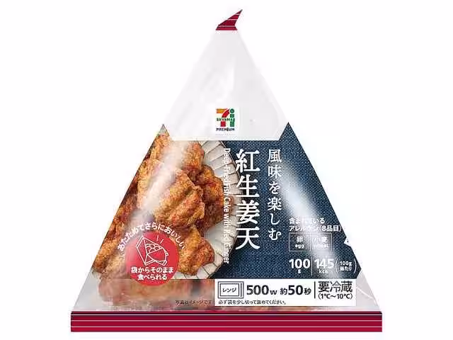画像9
