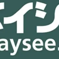 メイシー受賞の理由