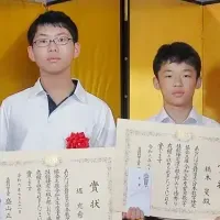 数検グランプリ受賞