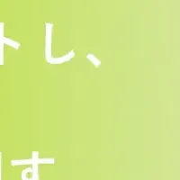 mct無料CX相談会