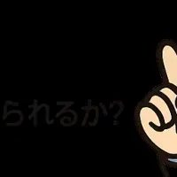 AIレベルを測る診断