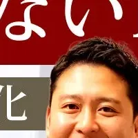 M&A仲介ウェビナー