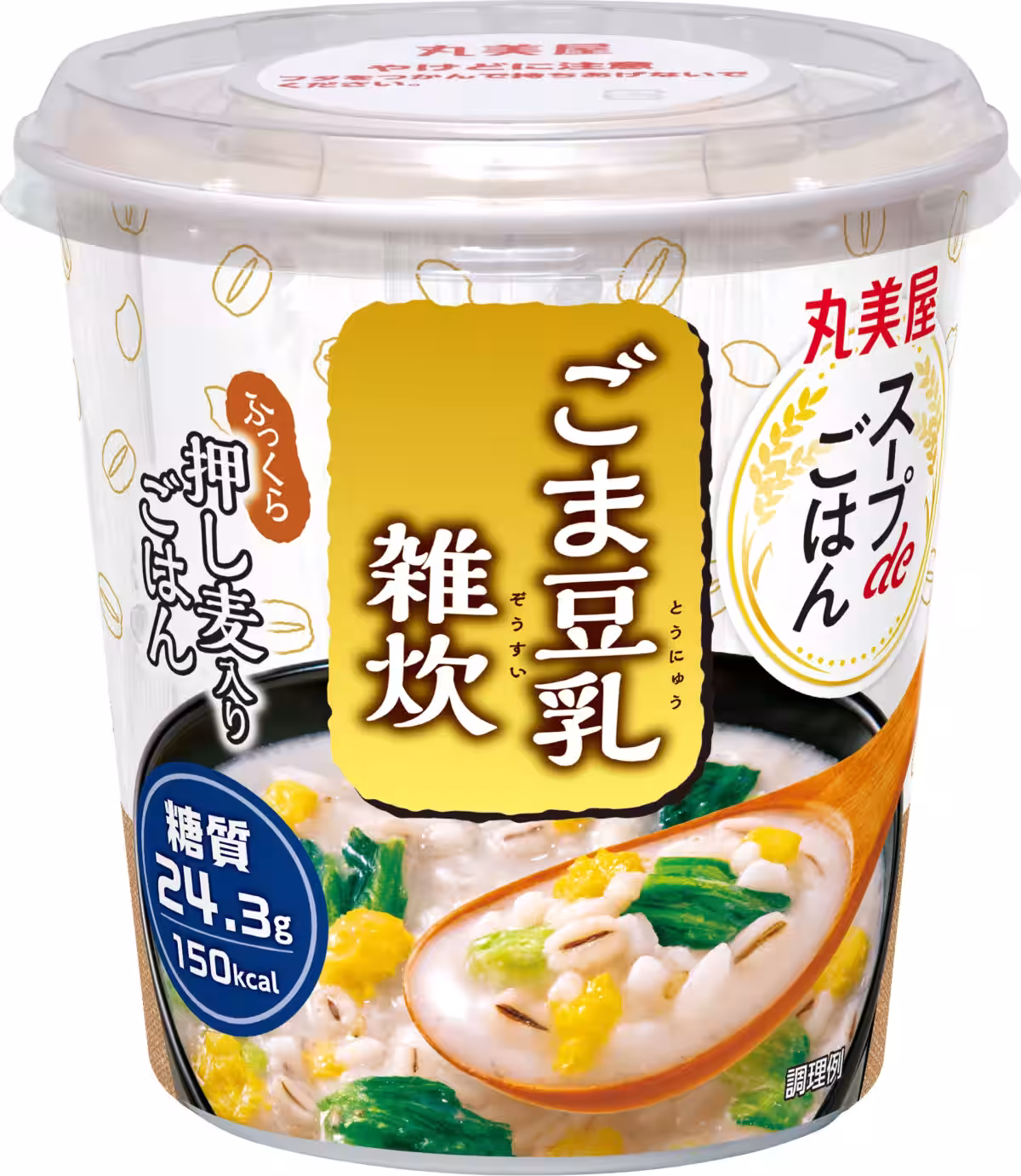 画像6