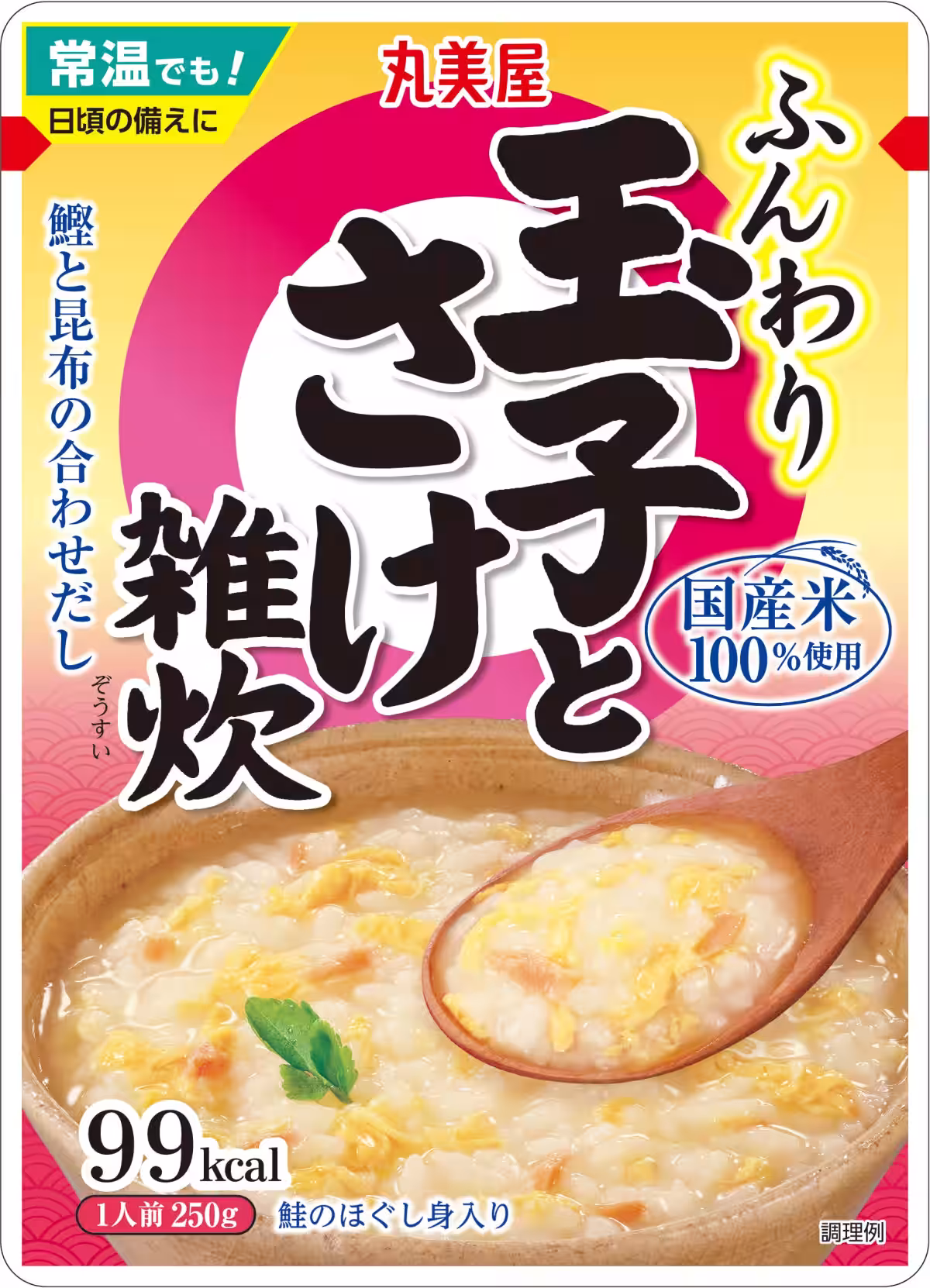 画像10