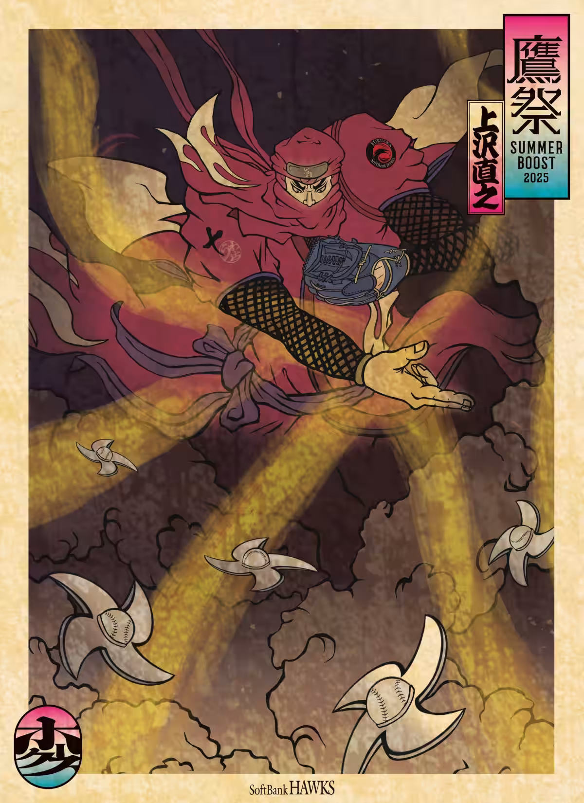 画像6