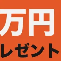SLASH VISIONキャンペーン