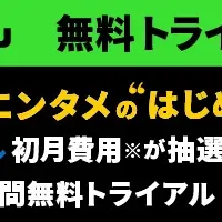 HISモバイル × Hulu