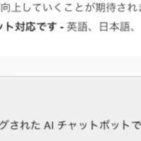 革新のLANSA AI
