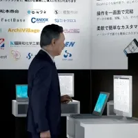 Translead出展のお知らせ