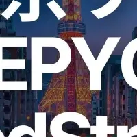 Solanaが東京上陸