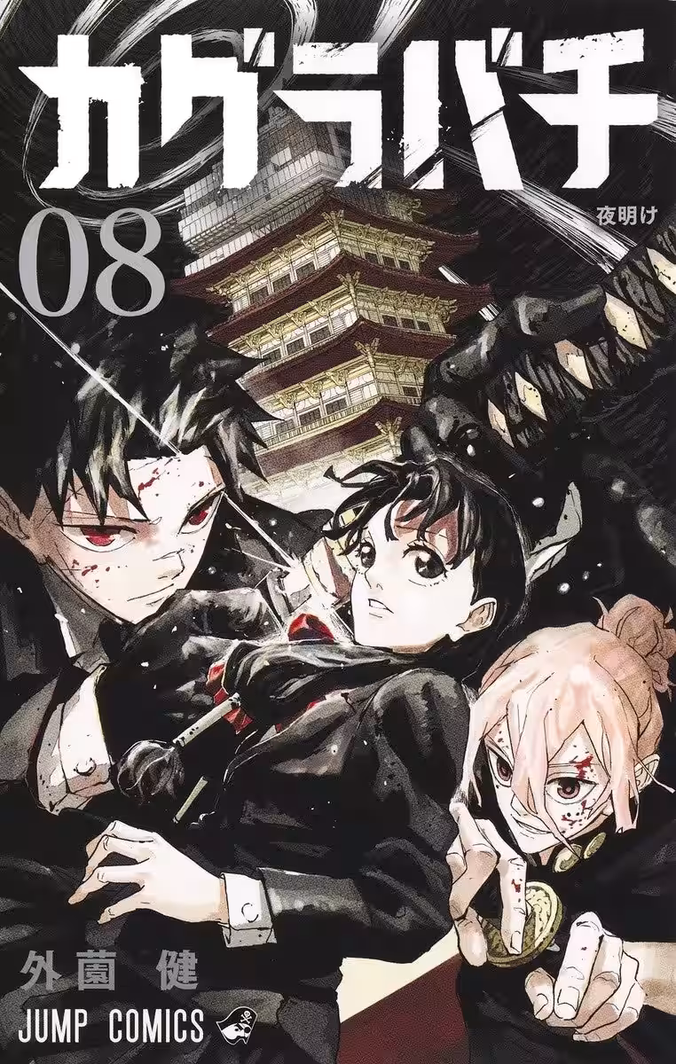 画像4