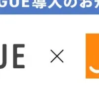 LAWGUEが弁護士法人Nextに導入