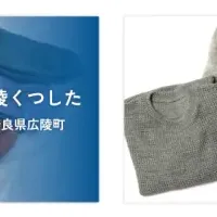 関西が誇る12ブランド