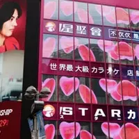 スターカラオケの未来