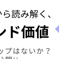 PayPay成功セミナー