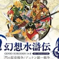 KONAMIの夏セール！