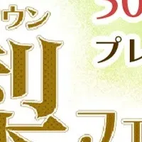 JAタウンの梨フェア