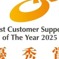 SOMPOダイレクト優秀賞