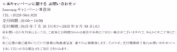 画像13