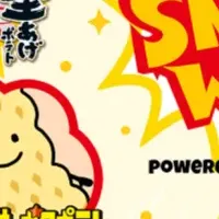 スナックと勝利を