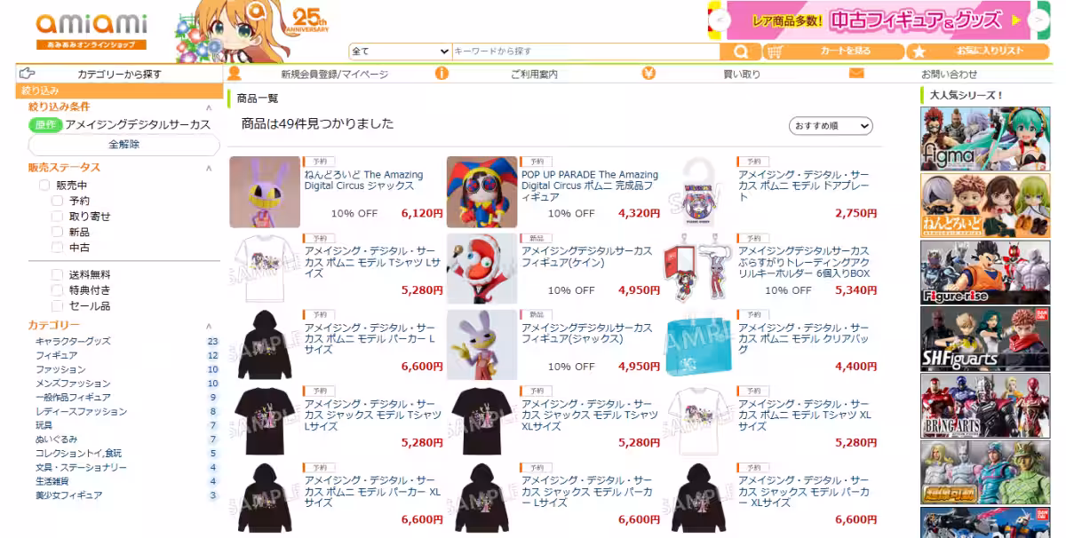 画像10