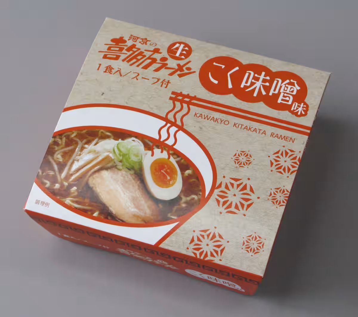 画像3