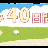 河合塾夏休みガイド