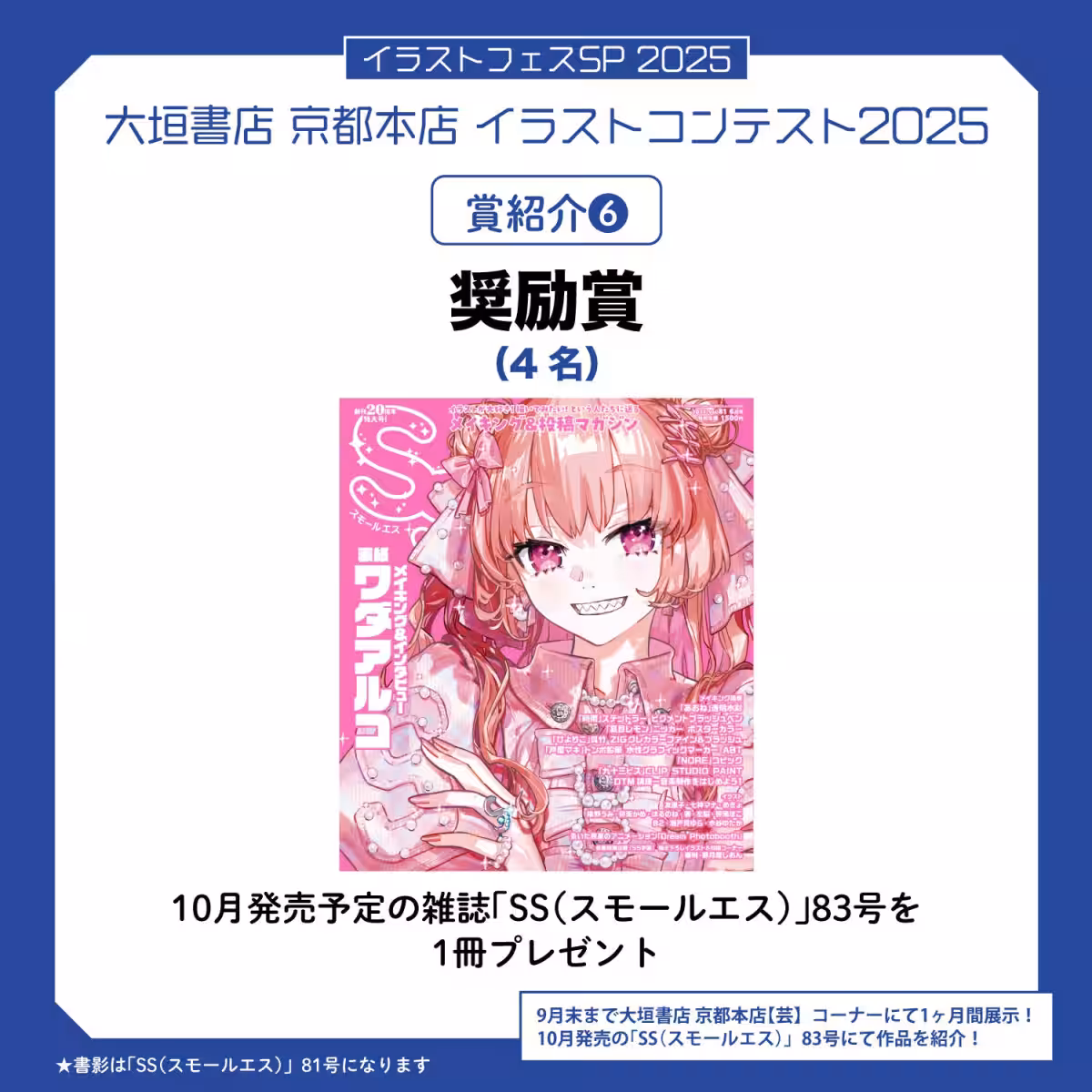 画像11