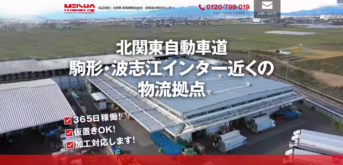 画像3
