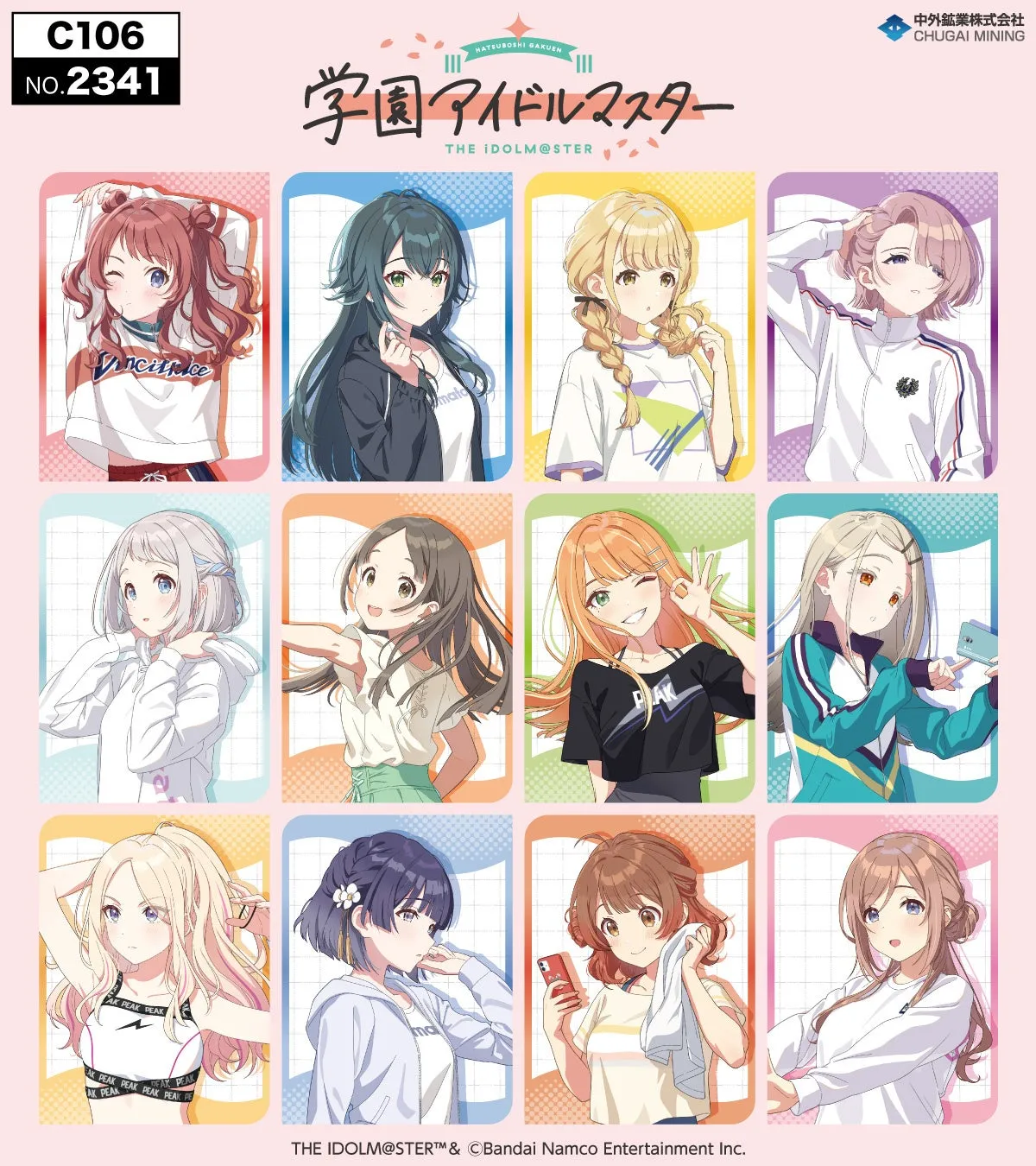学園アイドルマスター　SR 258枚　まとめ売り 学園アイドルマスター』新作グッズ、コミケ106で販売決定
