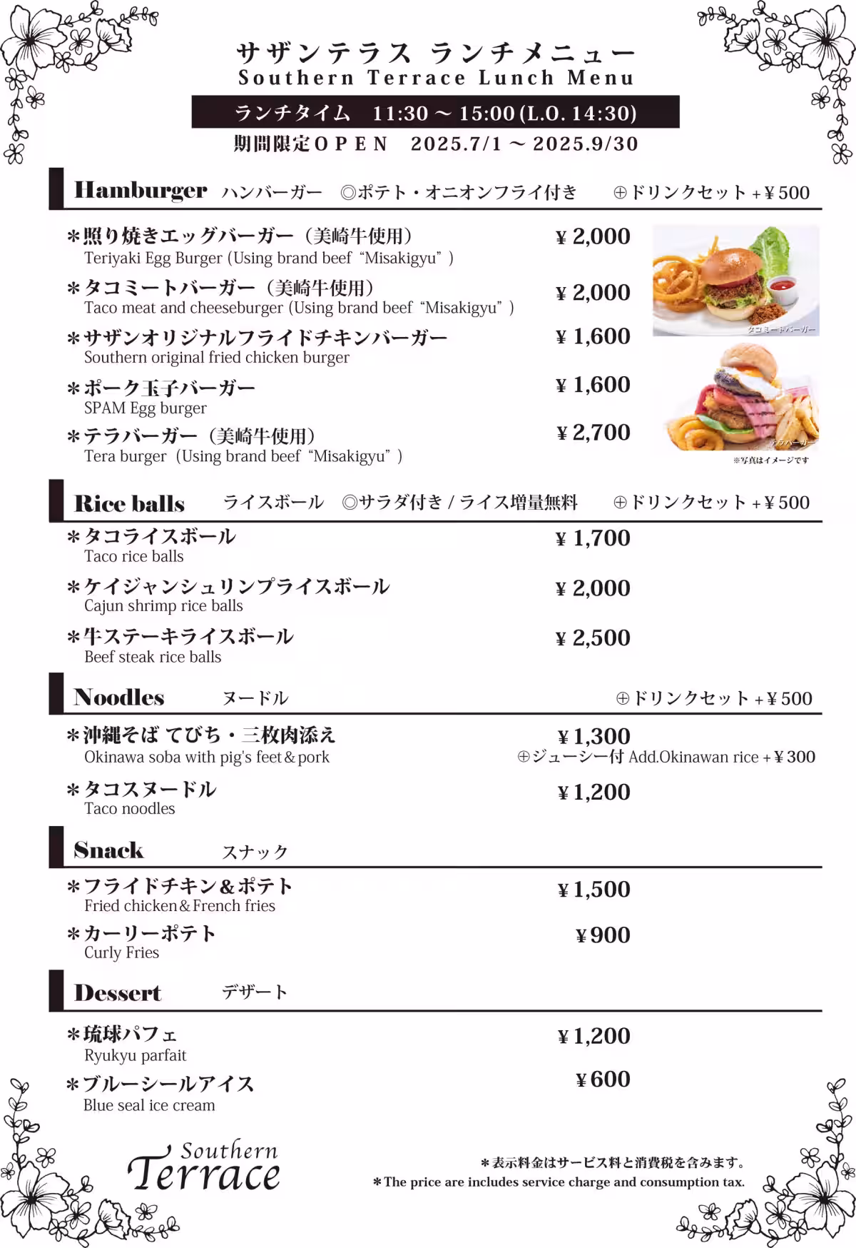 画像8