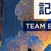 大阪・関西万博表彰式