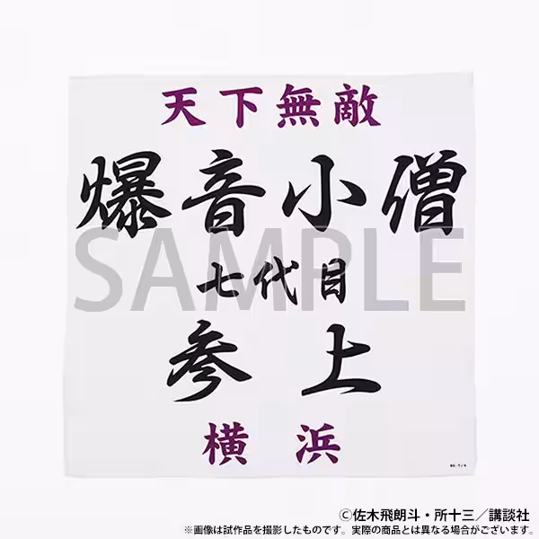 画像16