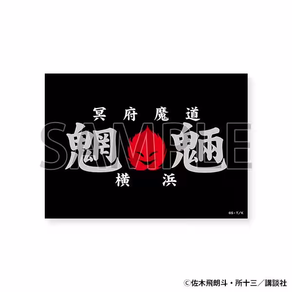 画像9