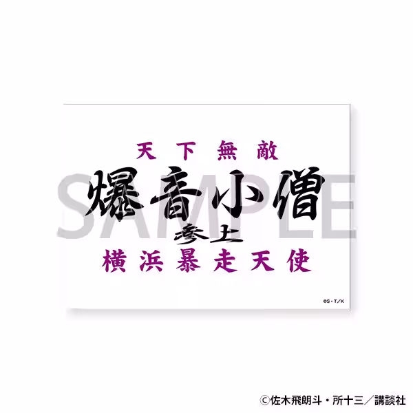 画像7