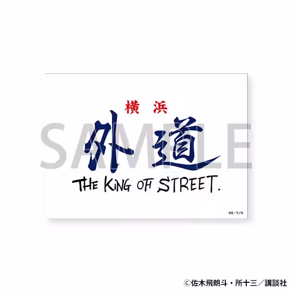 画像11