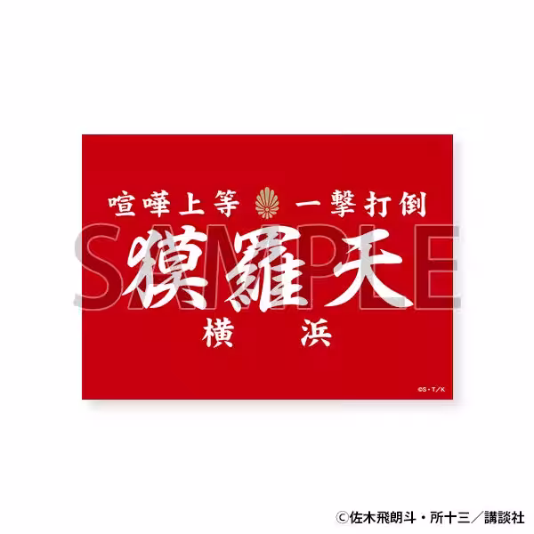 画像13
