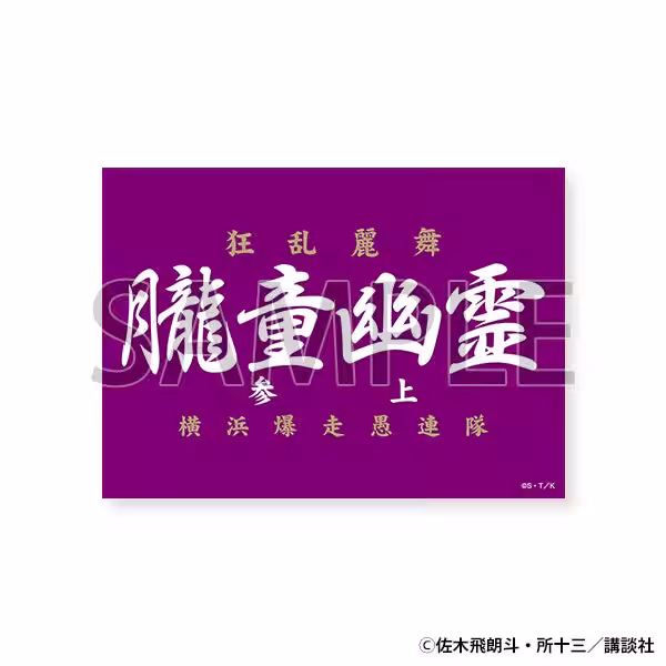 画像8