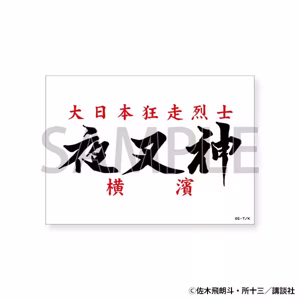 画像10